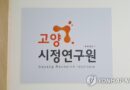 “디지털 전환, 그게 뭔데요?”…뷰티업종 86% 지원 사각지대