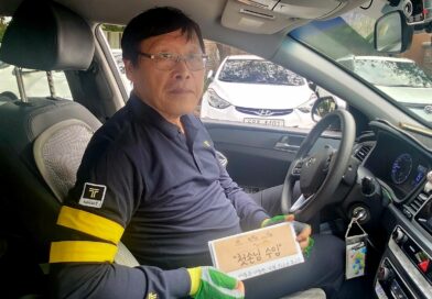 30년 공직 은퇴 택시기사, ‘첫 손님’ 요금 1년간 모아 기부