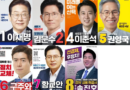 제21대 대통령 선거, 12일 대선 공식 선거 운동 시작…유권자들 소중한 한 표 행사 방법은?