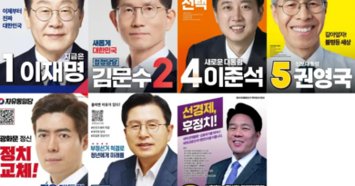 제21대 대통령 선거, 12일 대선 공식 선거 운동 시작…유권자들 소중한 한 표 행사 방법은?