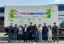 베트남까지 ‘한국 참외’ 선박 수출…동남아 진출 청신호
