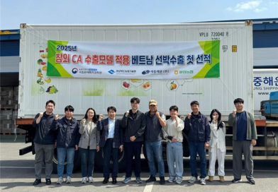 베트남까지 ‘한국 참외’ 선박 수출…동남아 진출 청신호