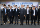 특허청, 국내상표 우선심사로 수출 적극 지원
