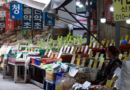 소상공인 ‘전기·가스·수도요금 지원’ 이 달 22일부터 시행