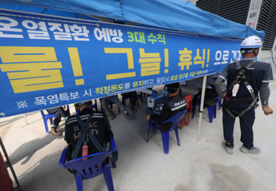이번주부터 ‘폭염 시 2시간마다 20분 이상 휴식 보장’ 의무화
