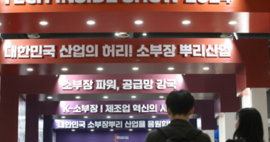 첨단산업 소부장 기업에 1300억 원 규모의 투자보조금 첫 지원